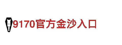 立博体育网-专业金融服务
